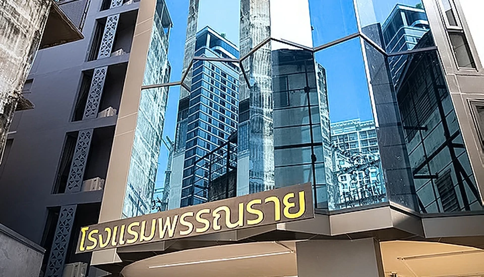 هتل پانارای بانکوک